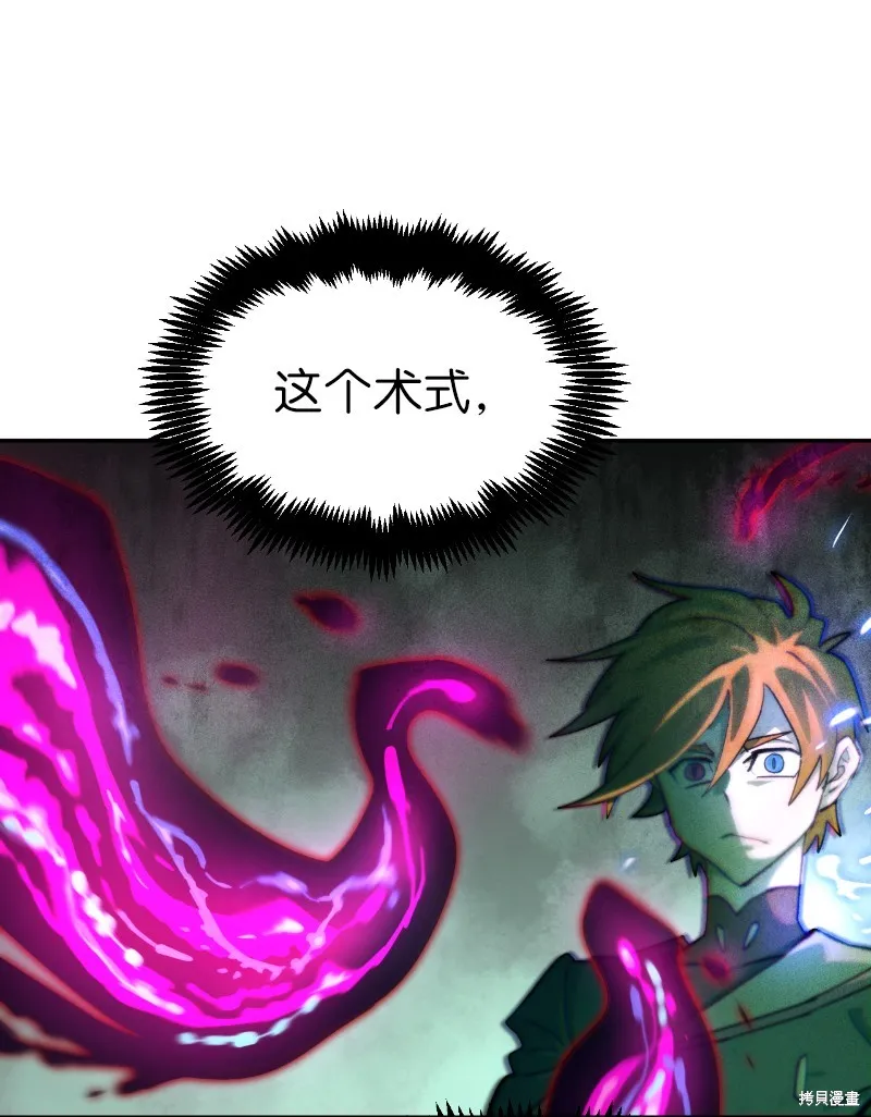 第213话 第29页