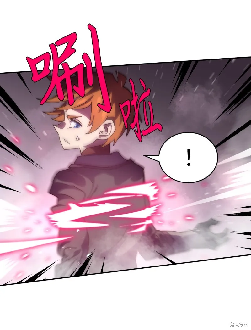 第213话 第37页