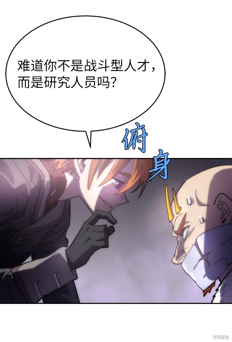 第213话 第48页