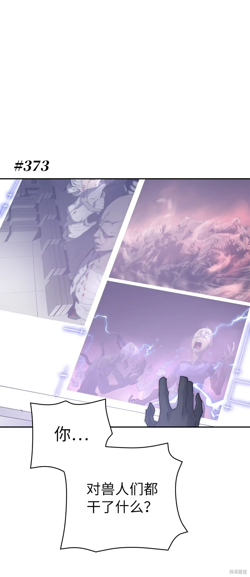 第215话 第1页
