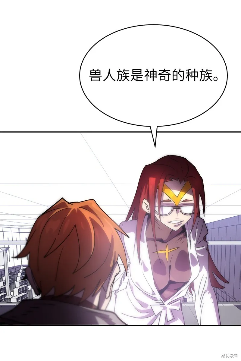 第215话 第2页