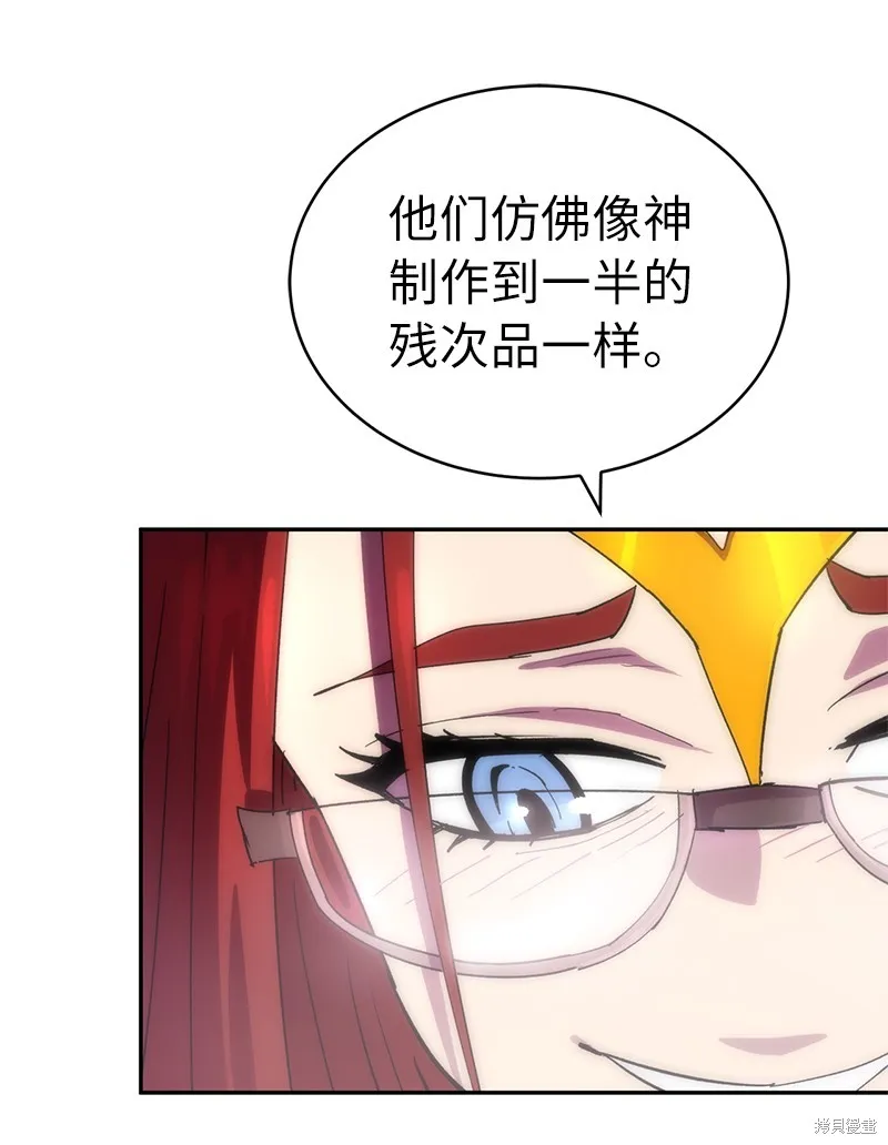 第215话 第4页