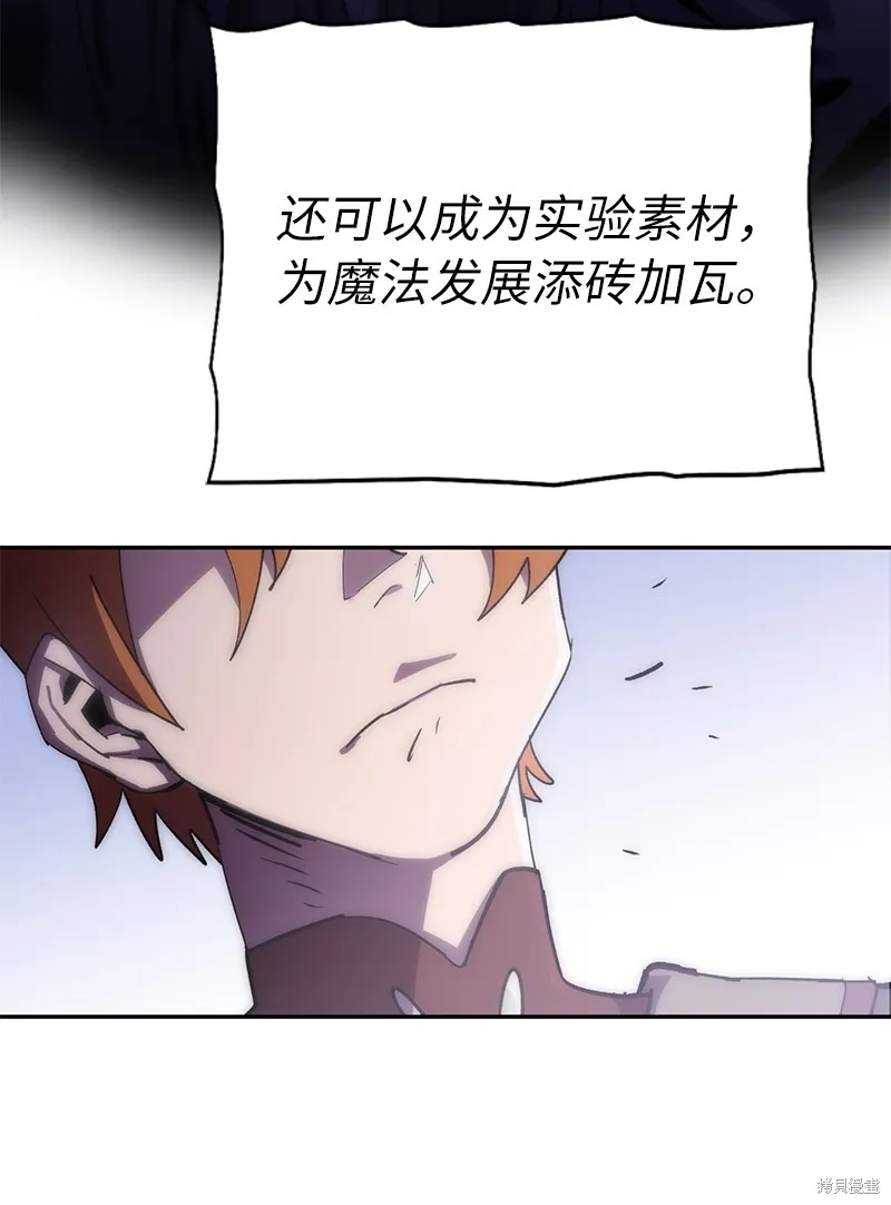 第215话 第7页