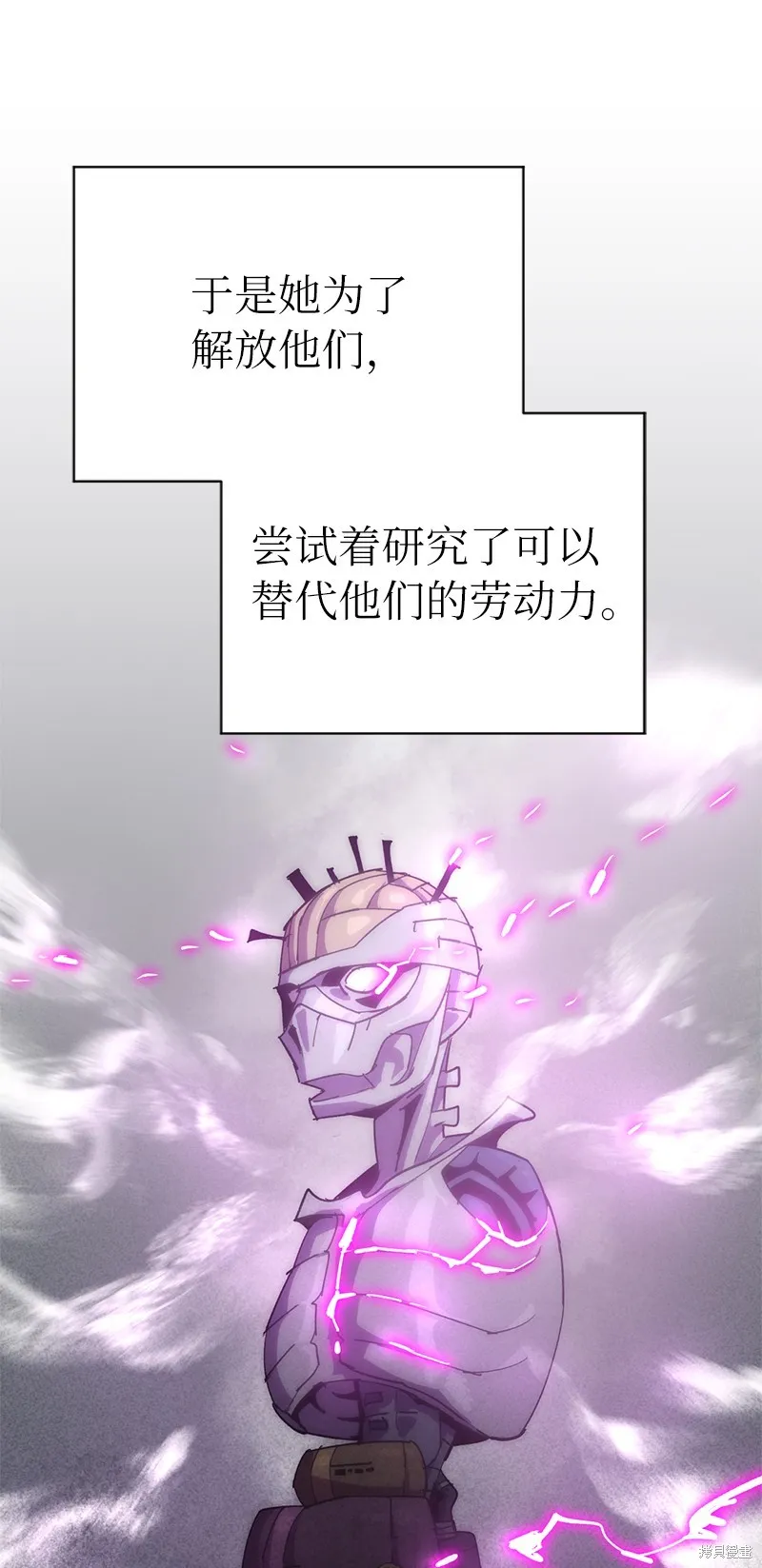 第215话 第10页