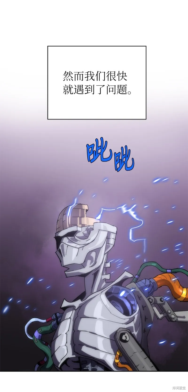 第215话 第14页