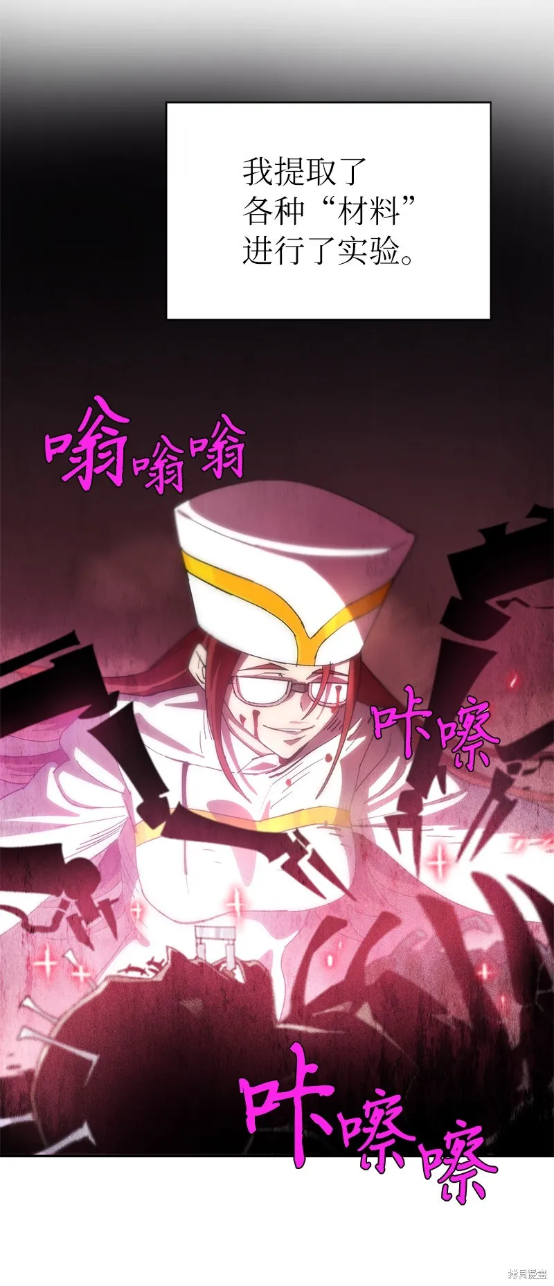 第215话 第22页
