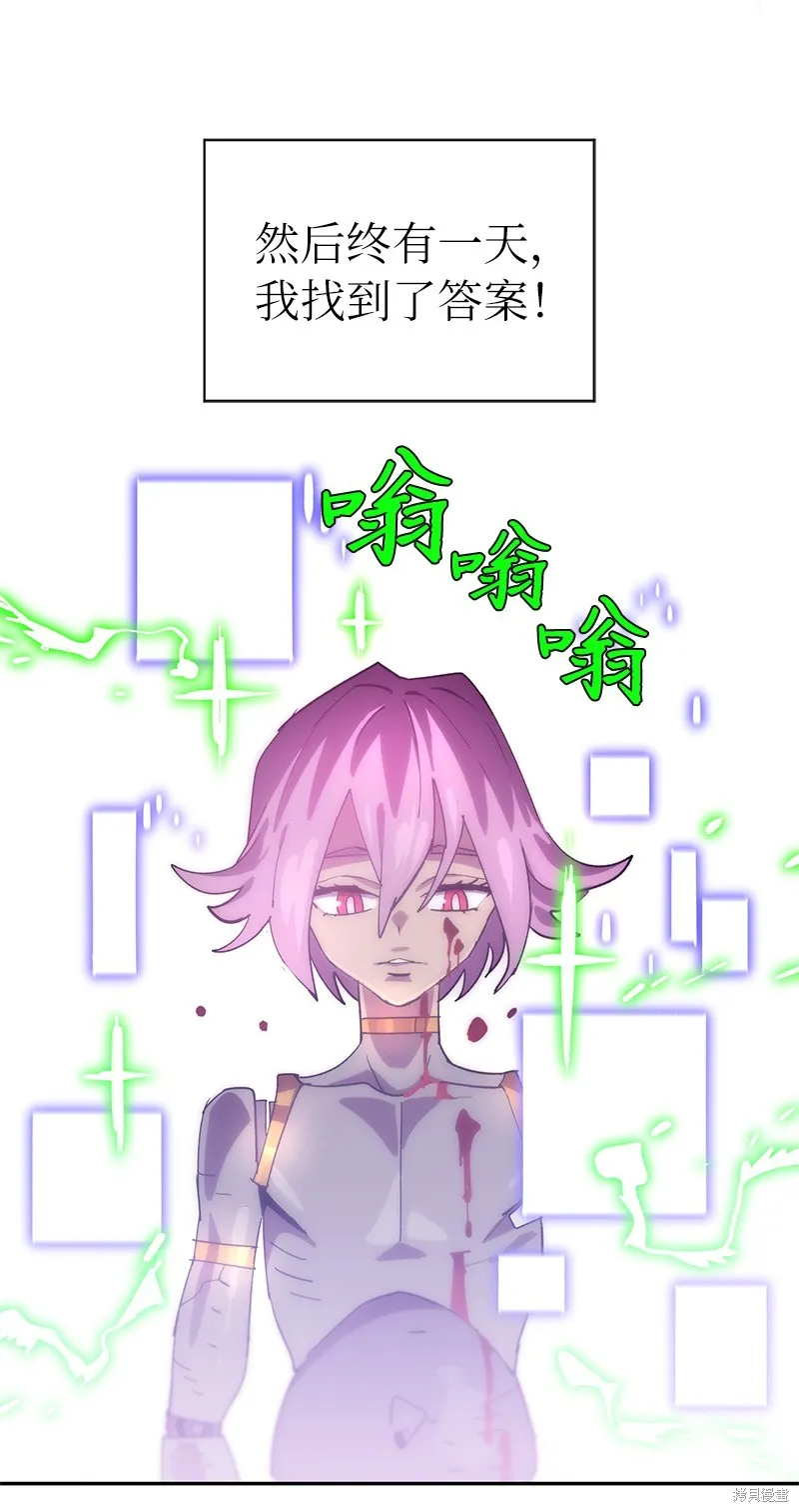第215话 第24页