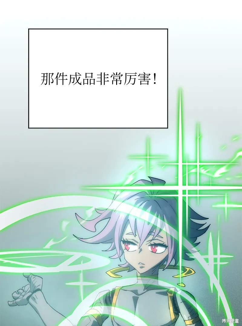 第215话 第27页