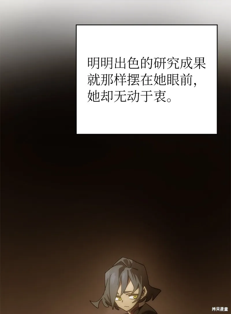 第215话 第33页