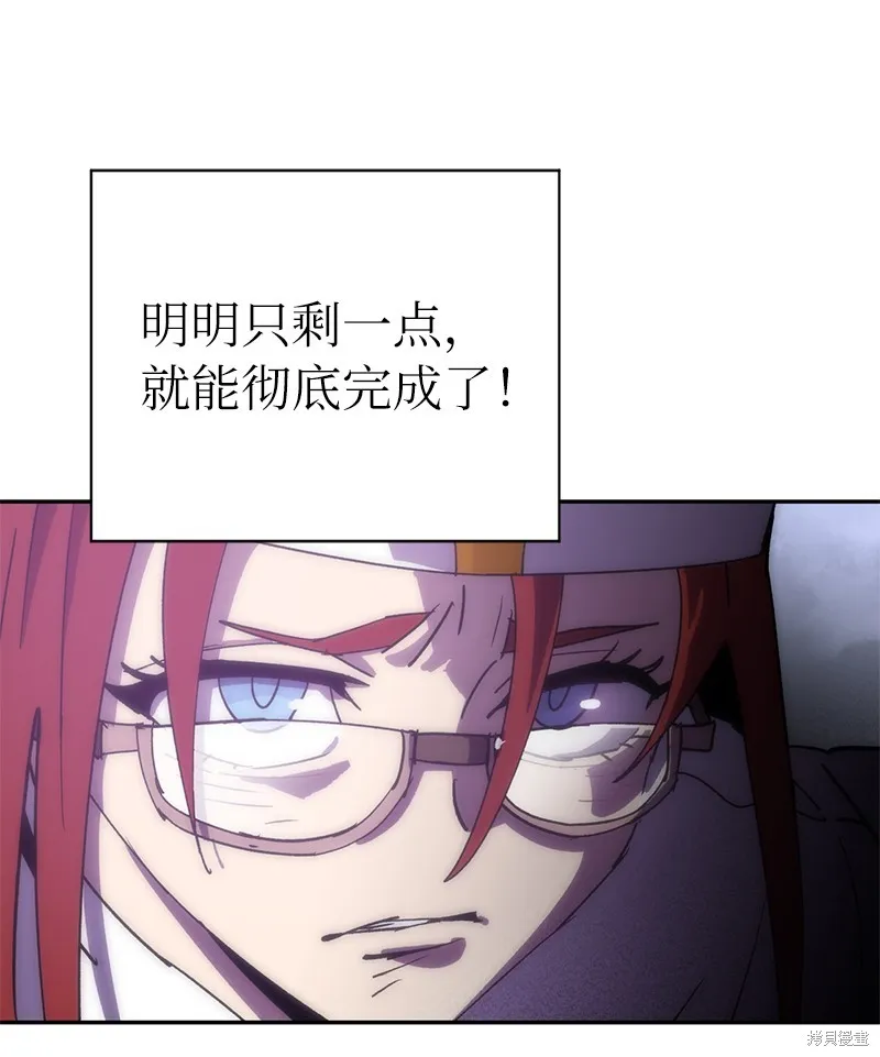 第215话 第36页