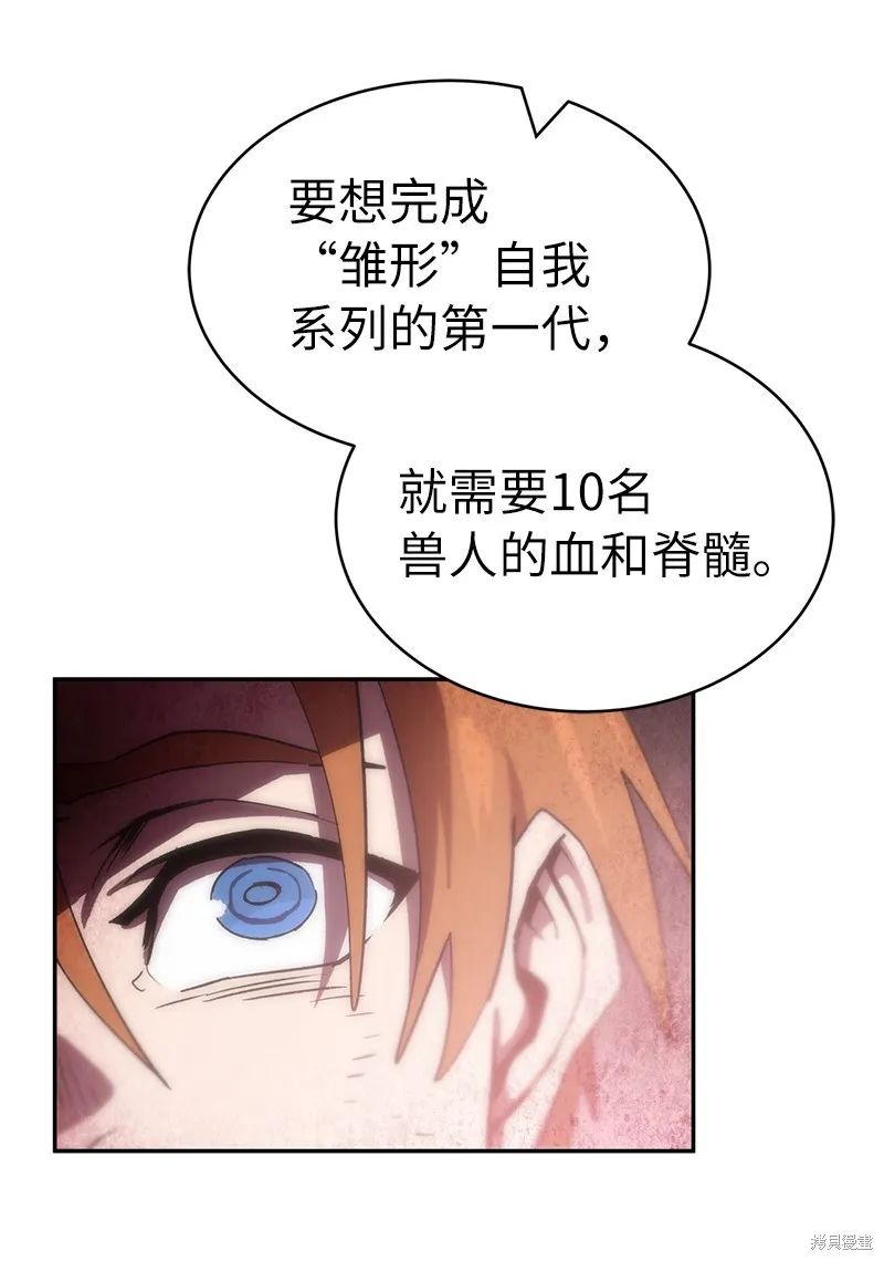 第215话 第39页