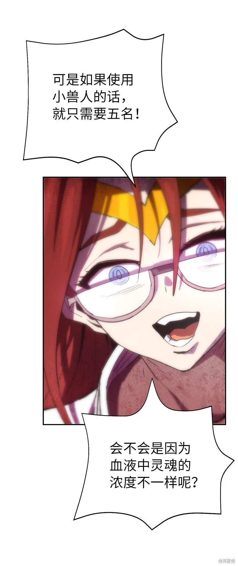 第215话 第40页