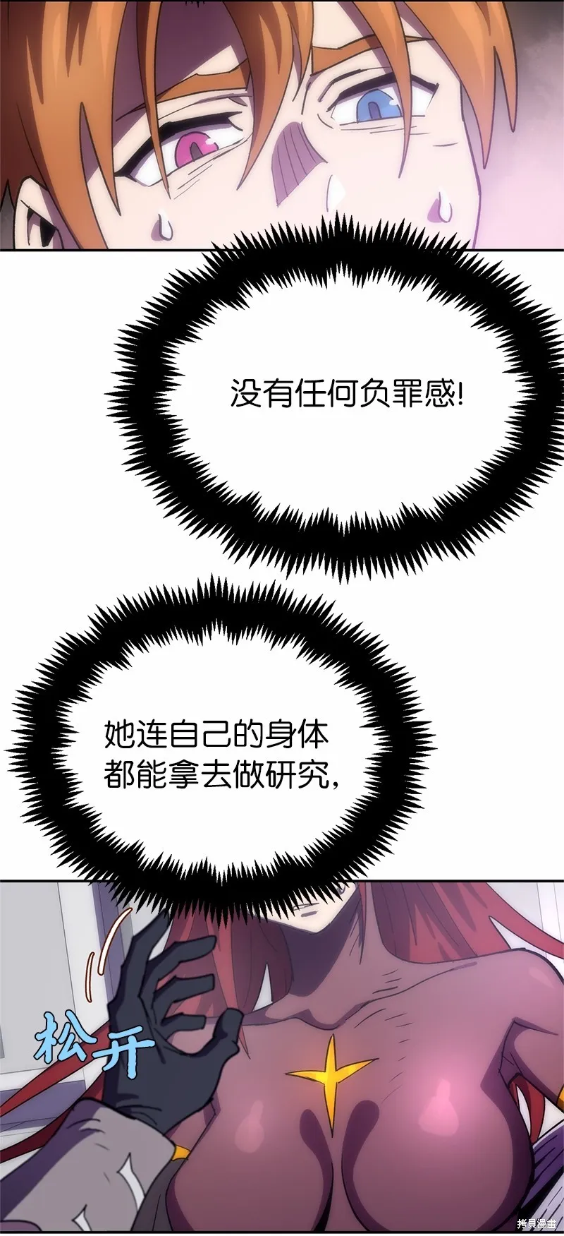 第215话 第47页