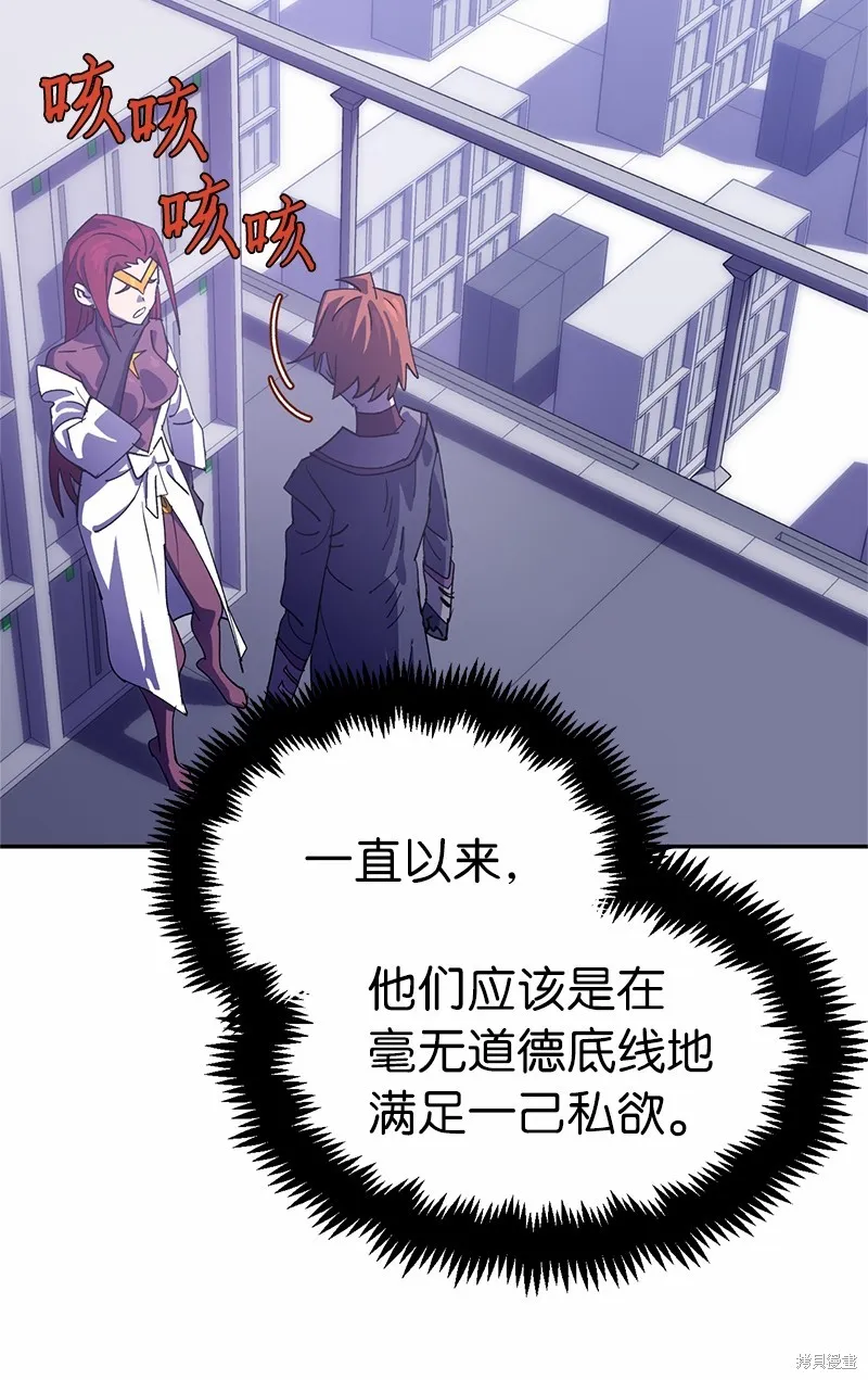 第215话 第49页