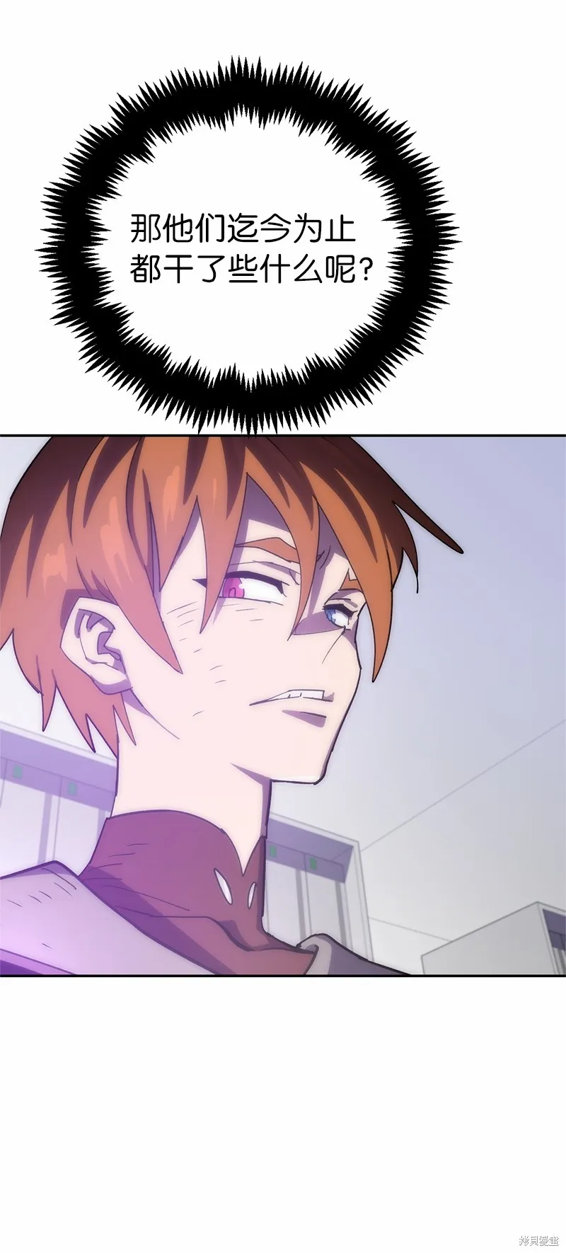 第215话 第50页