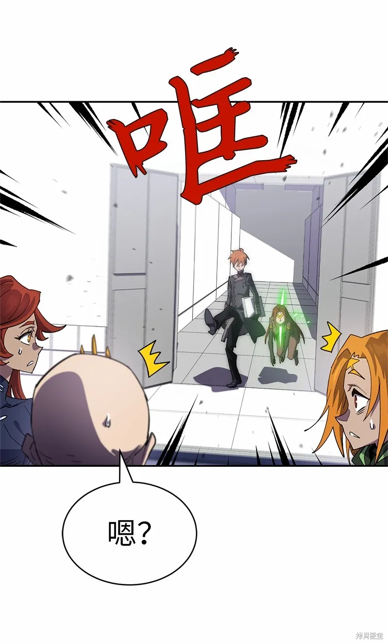 第215话 第52页