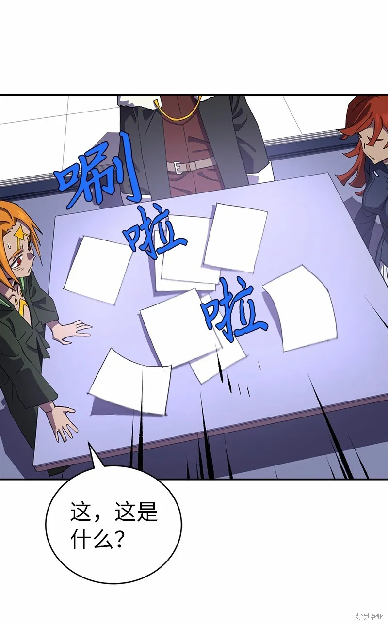 第215话 第54页
