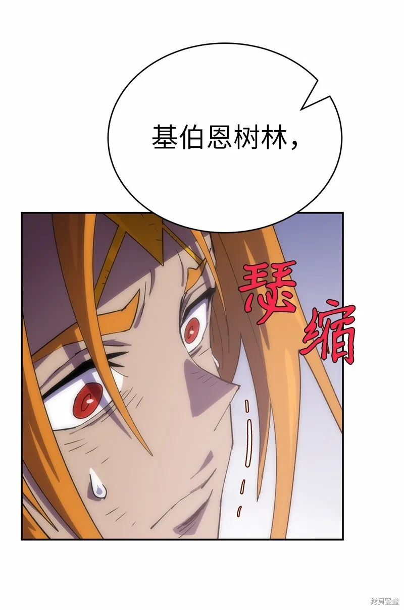 第215话 第55页