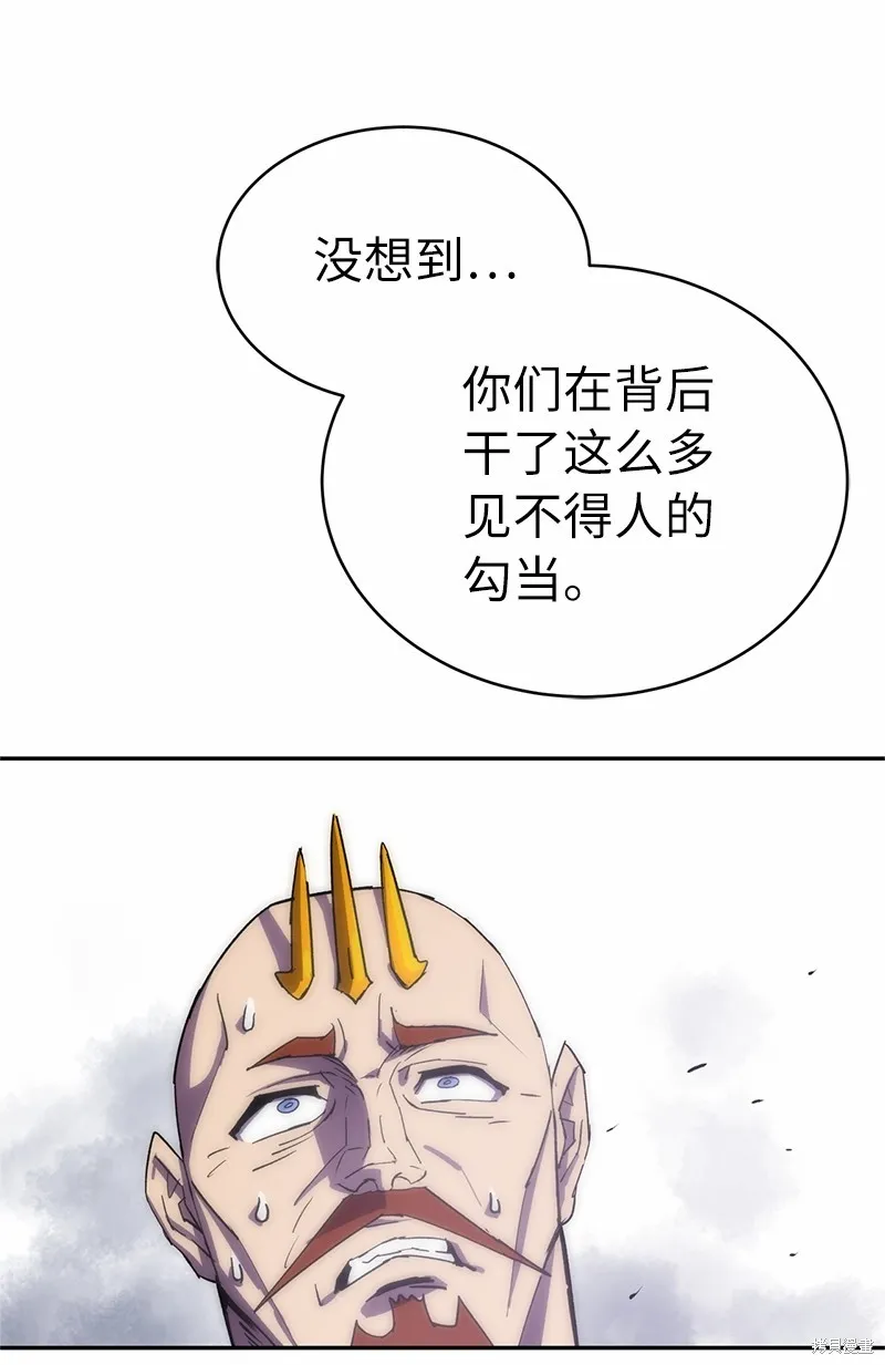第215话 第57页