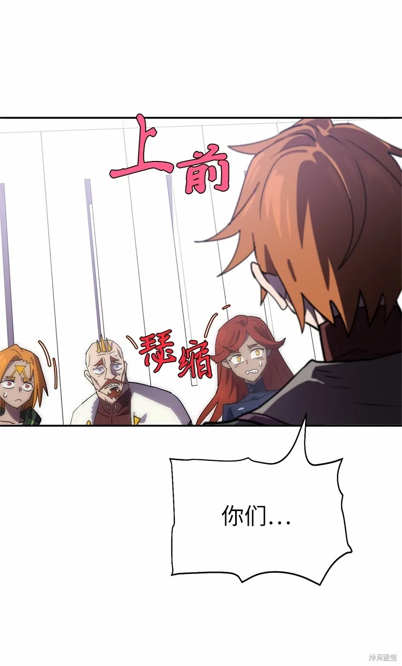 第215话 第62页