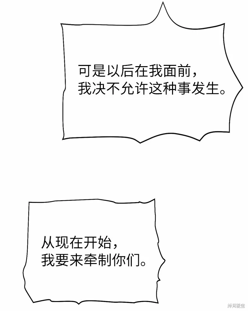 第215话 第64页