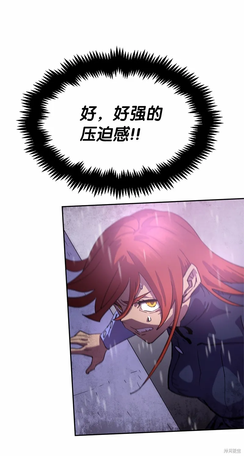 第215话 第70页