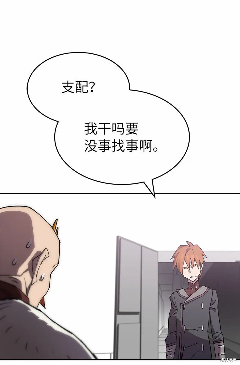 第215话 第73页