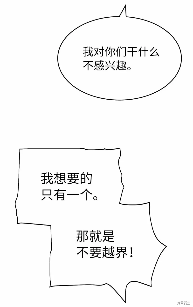 第215话 第74页