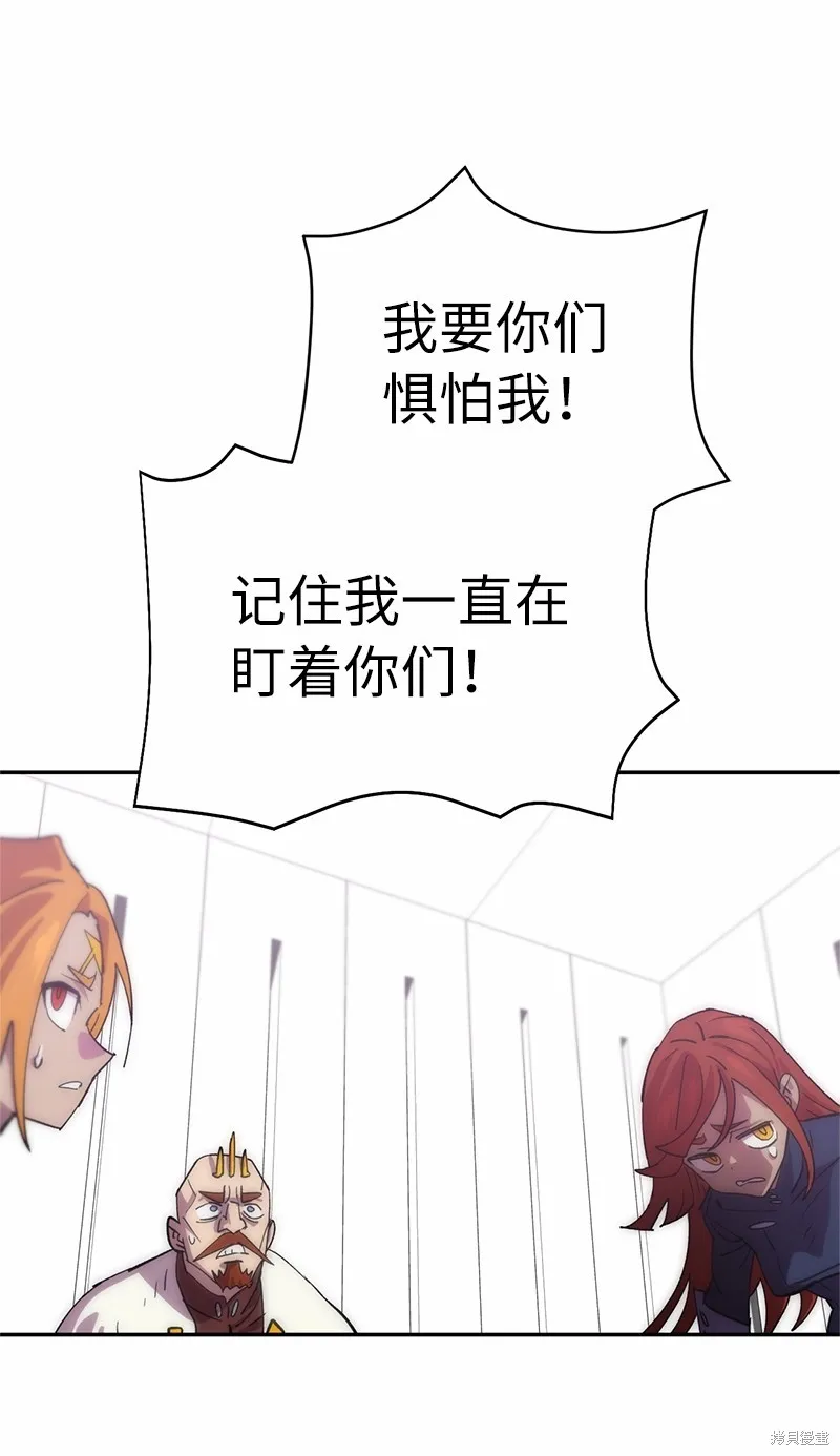 第215话 第76页