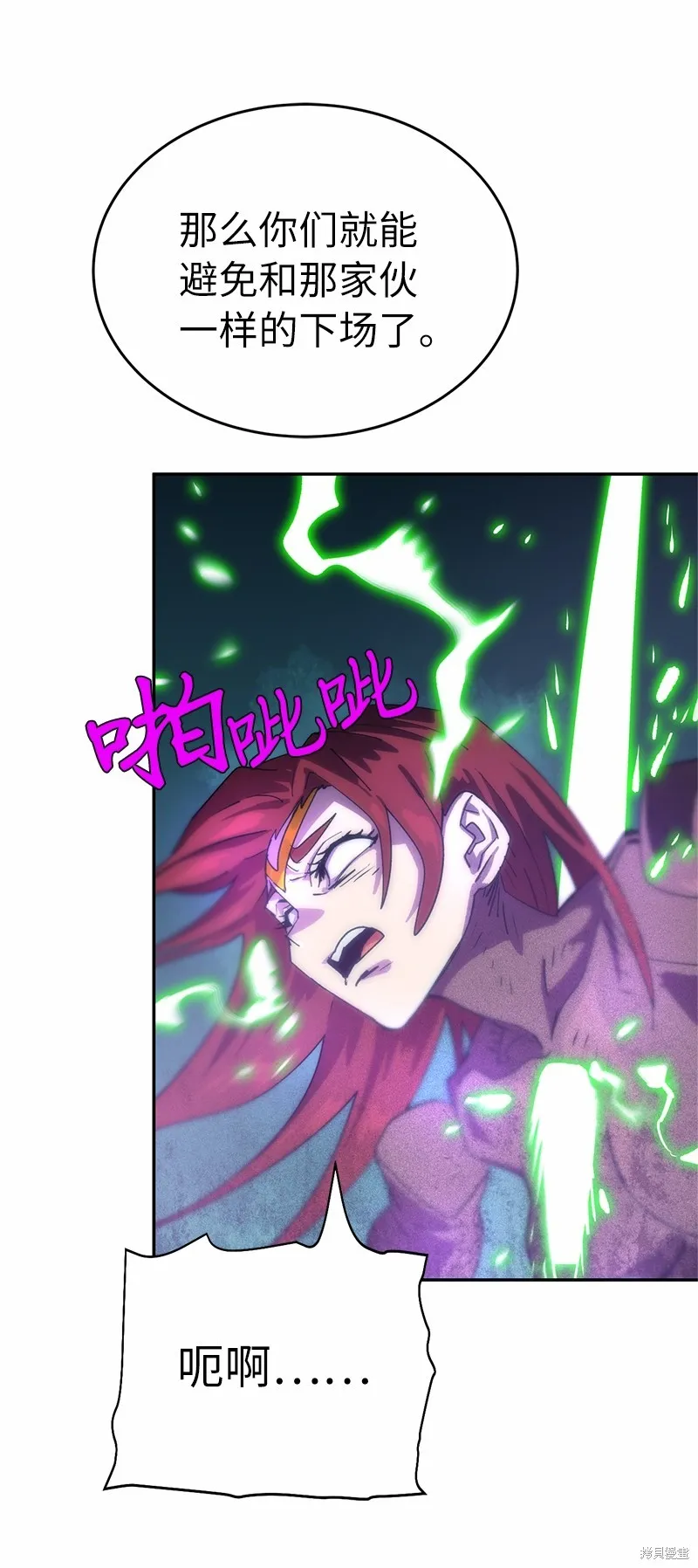 第215话 第77页