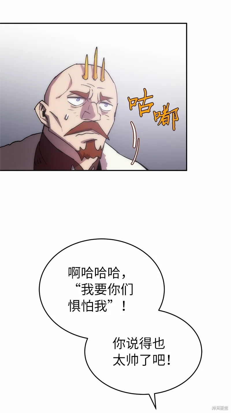 第215话 第78页