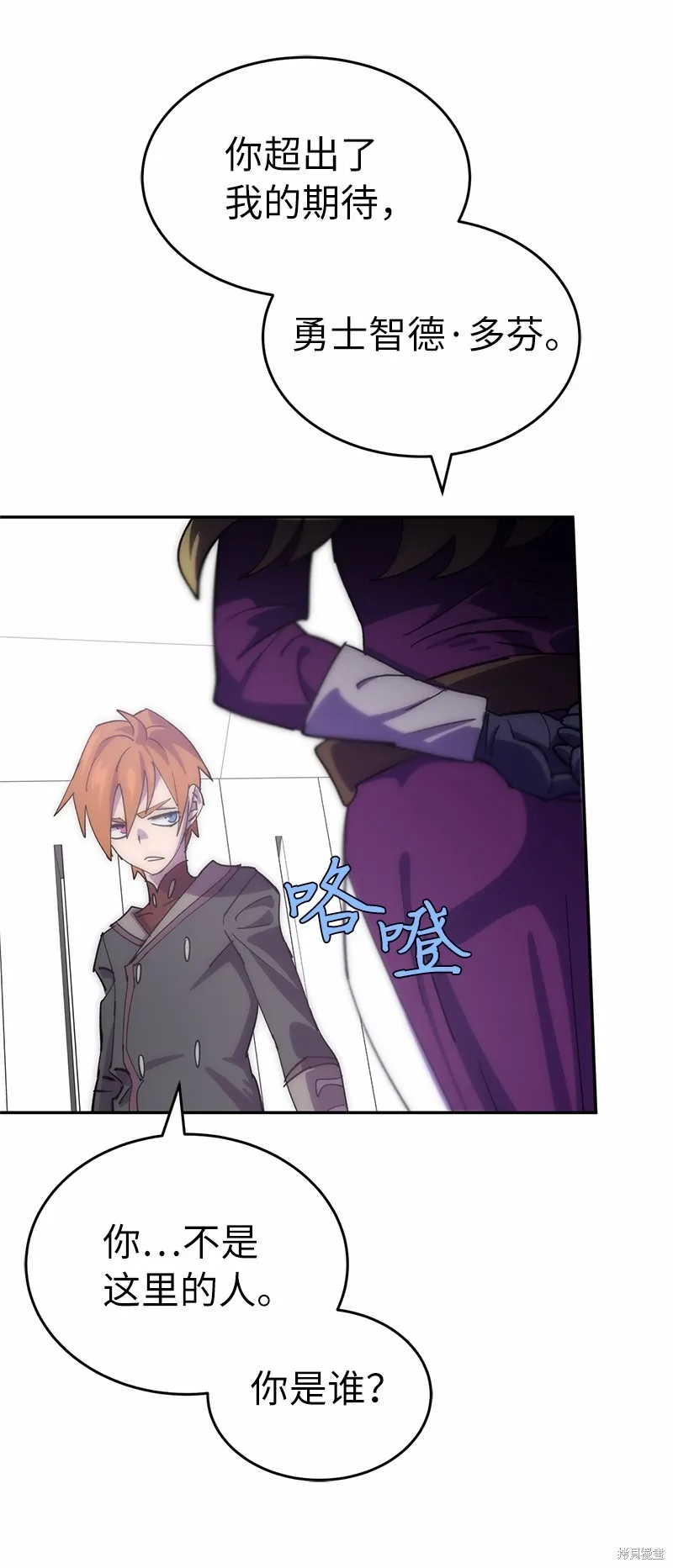 第215话 第80页