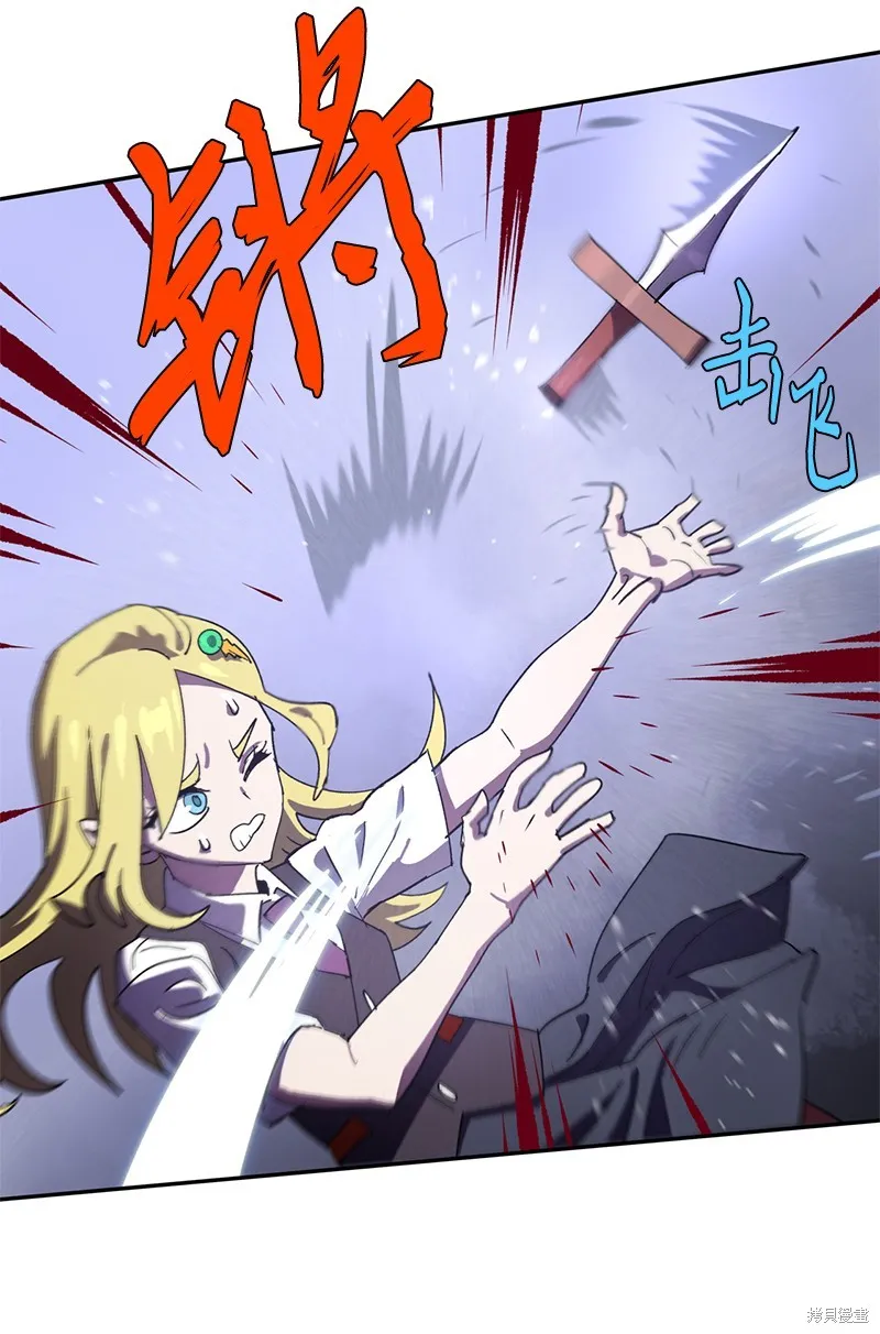 第216话 第27页