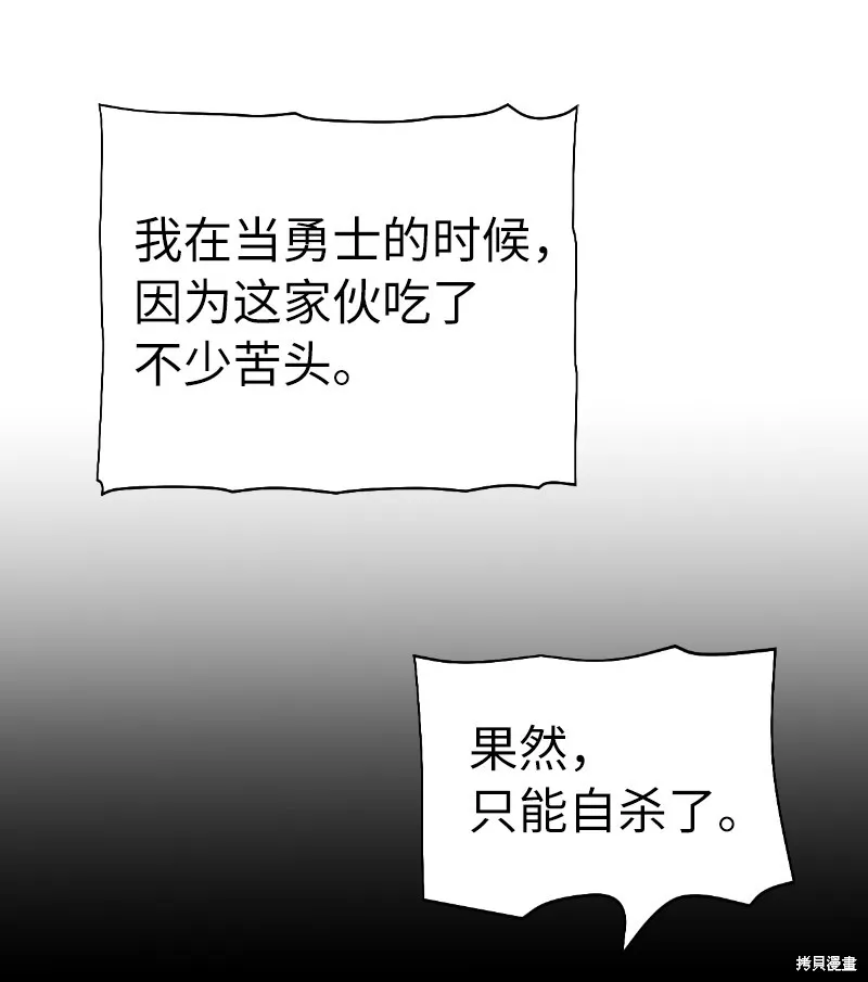 第218话 第5页