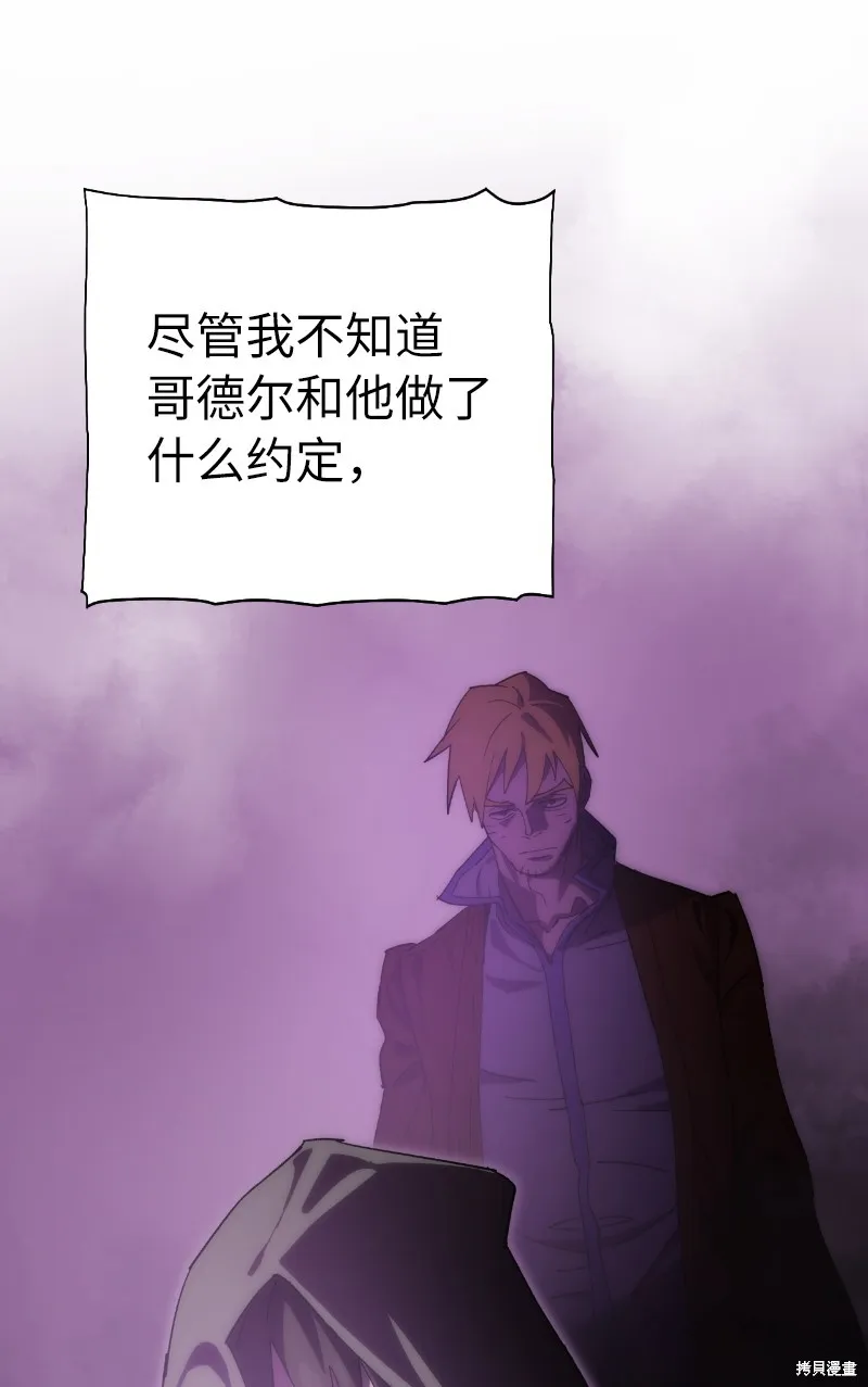 第218话 第22页