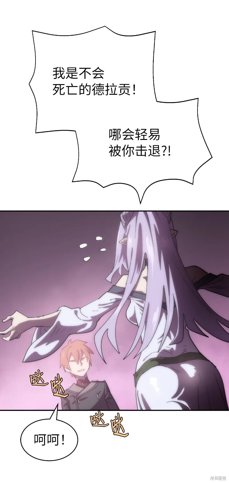 第218话 第53页