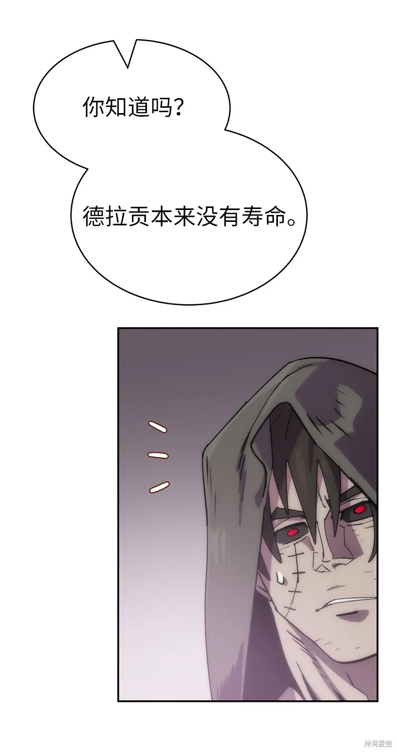 第220话 第59页