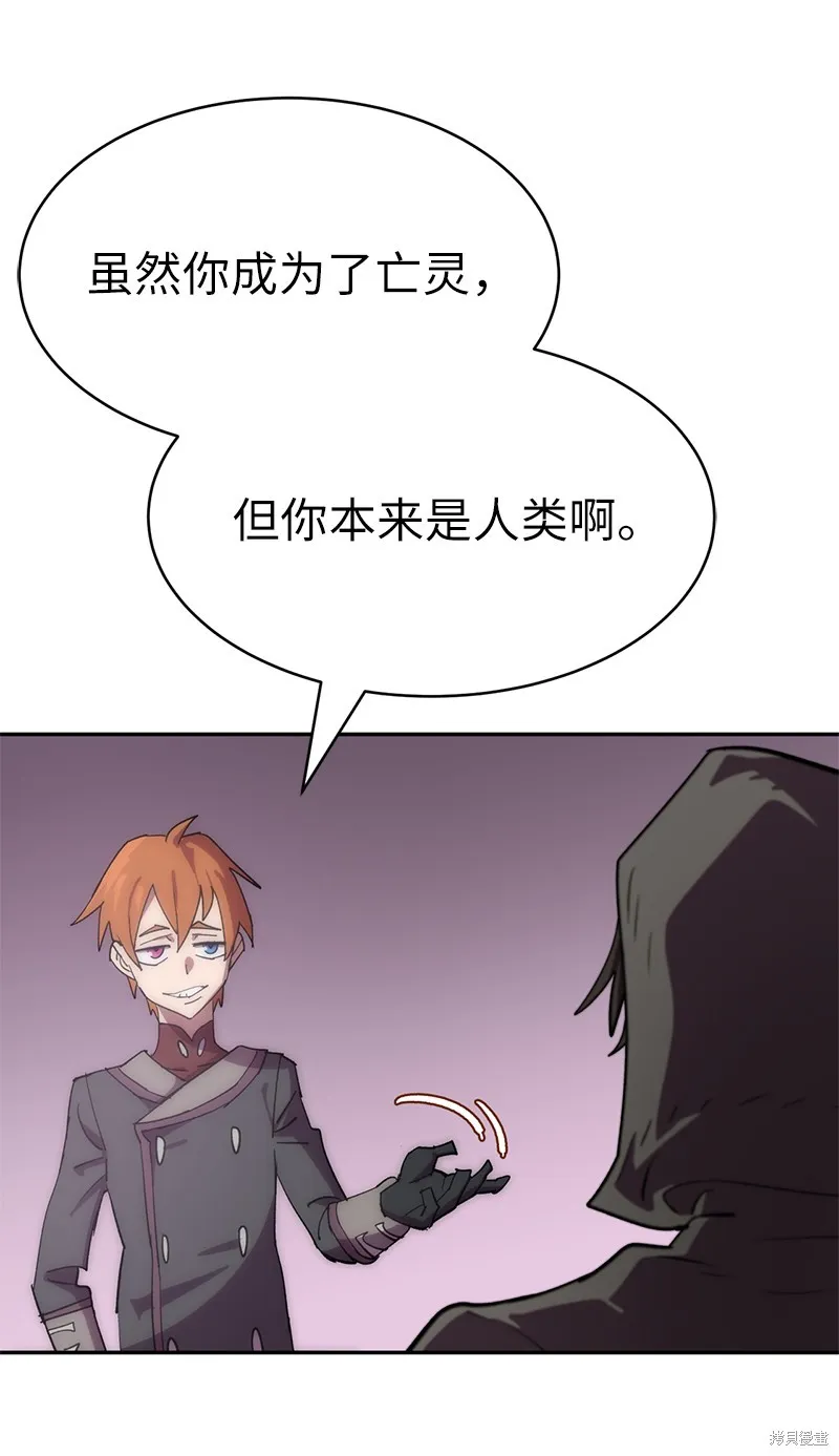 第220话 第64页