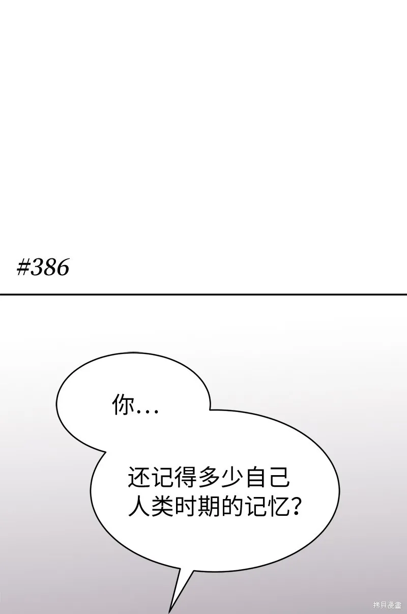 第221话 第1页