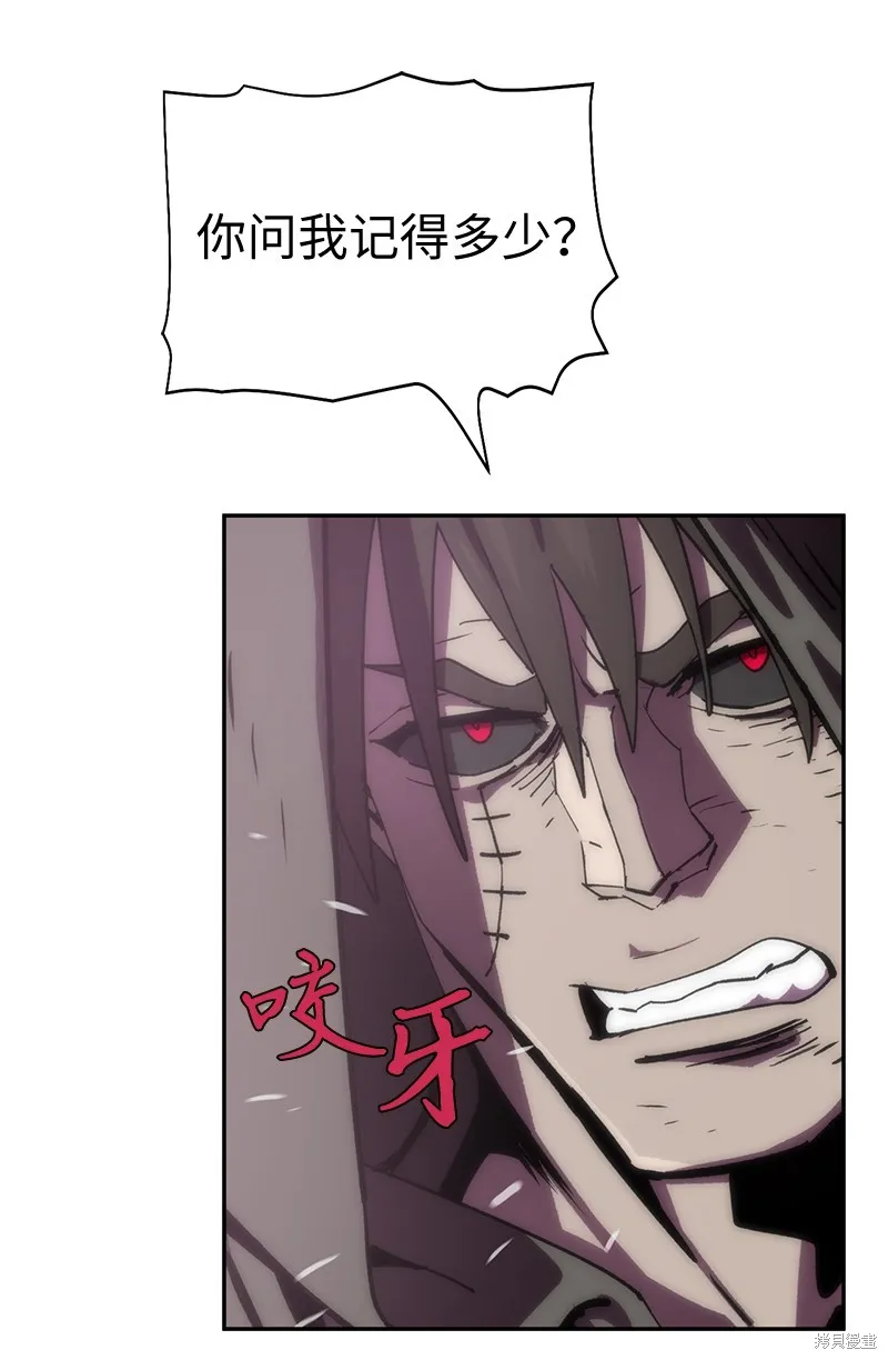 第221话 第3页