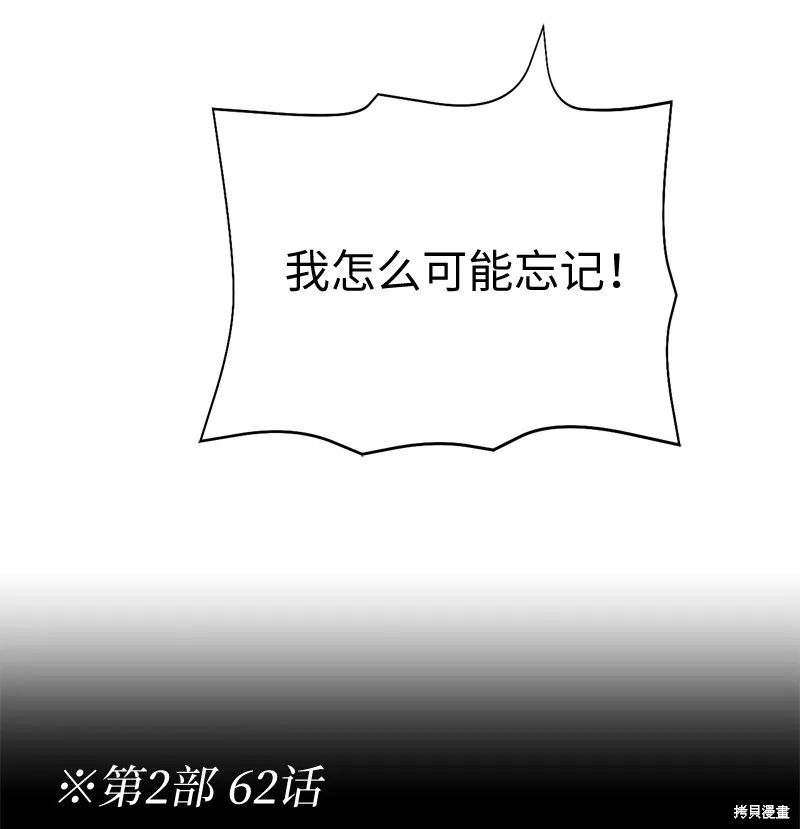 第221话 第4页