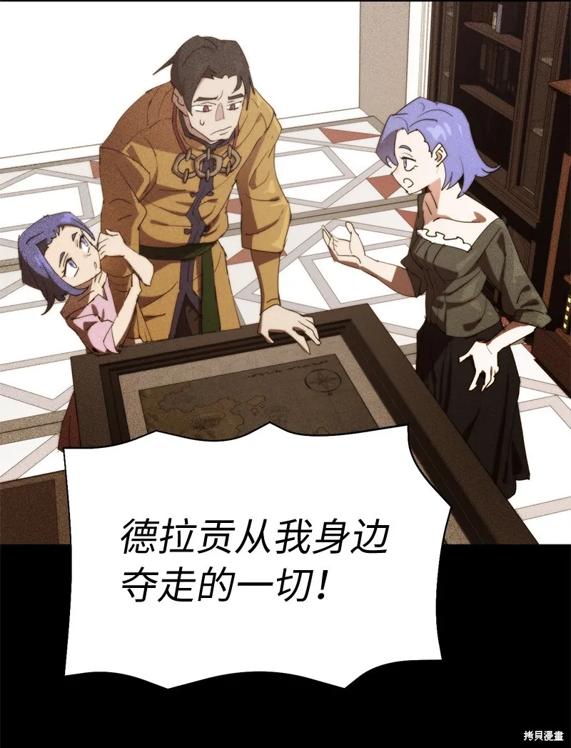 第221话 第5页