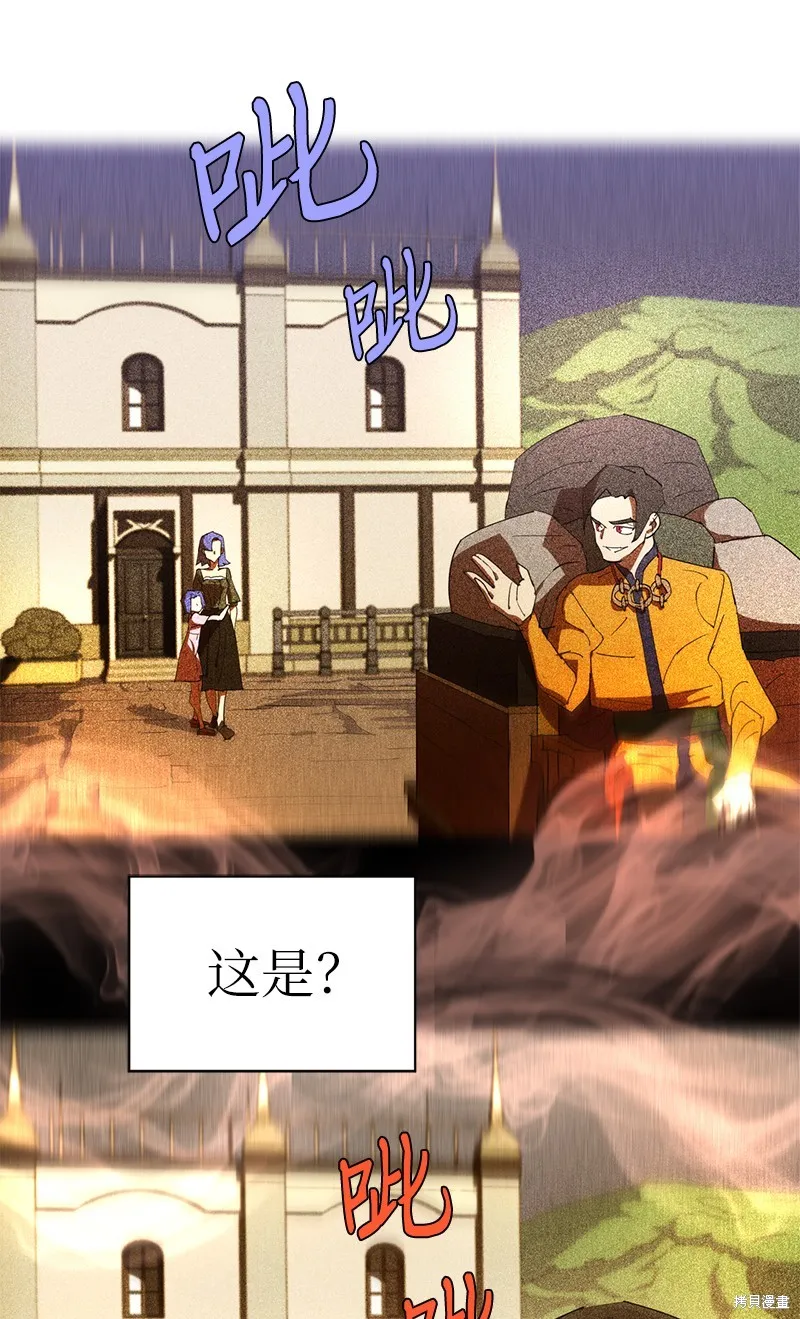 第221话 第15页