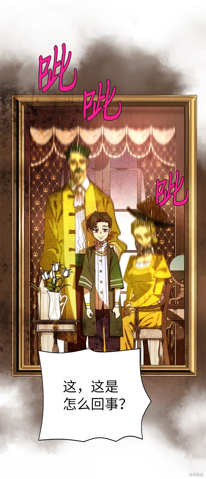 第221话 第22页