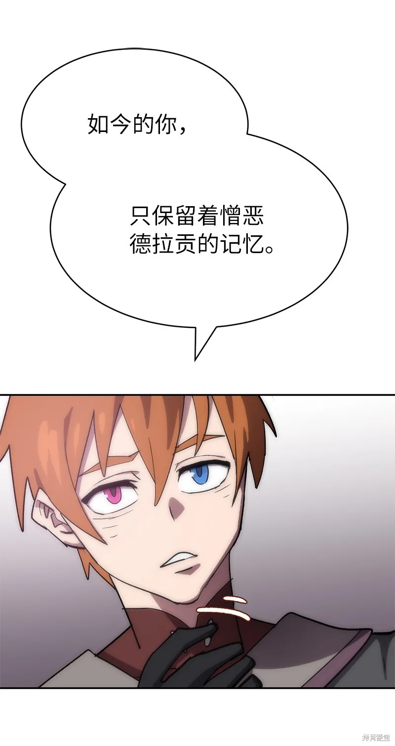第221话 第25页