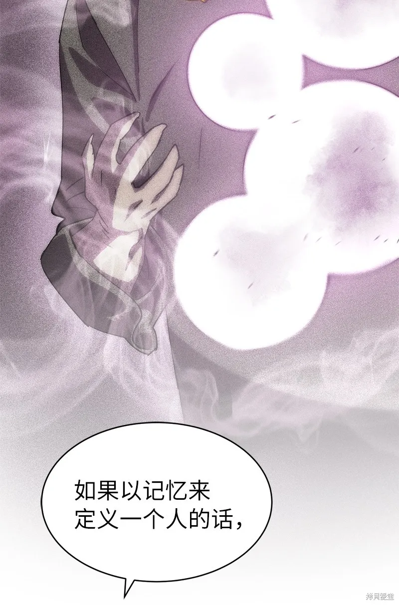 第221话 第27页