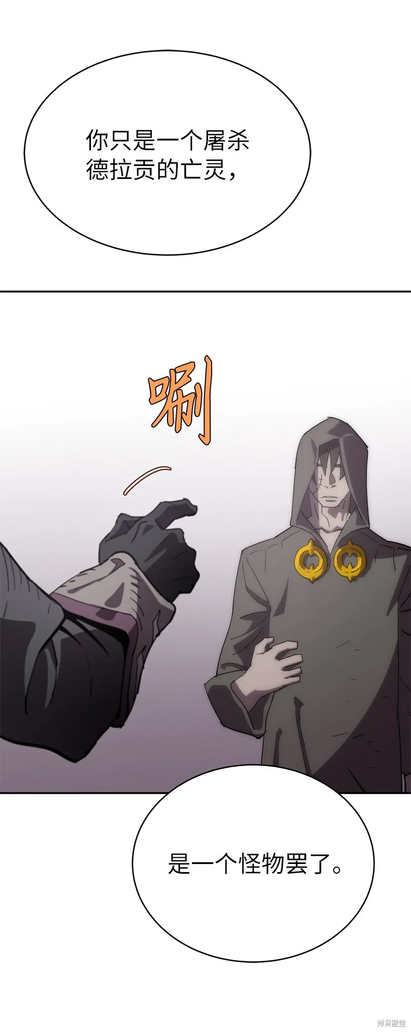 第221话 第29页