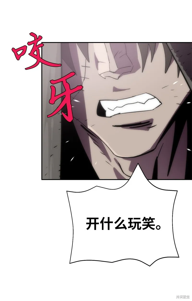 第221话 第30页