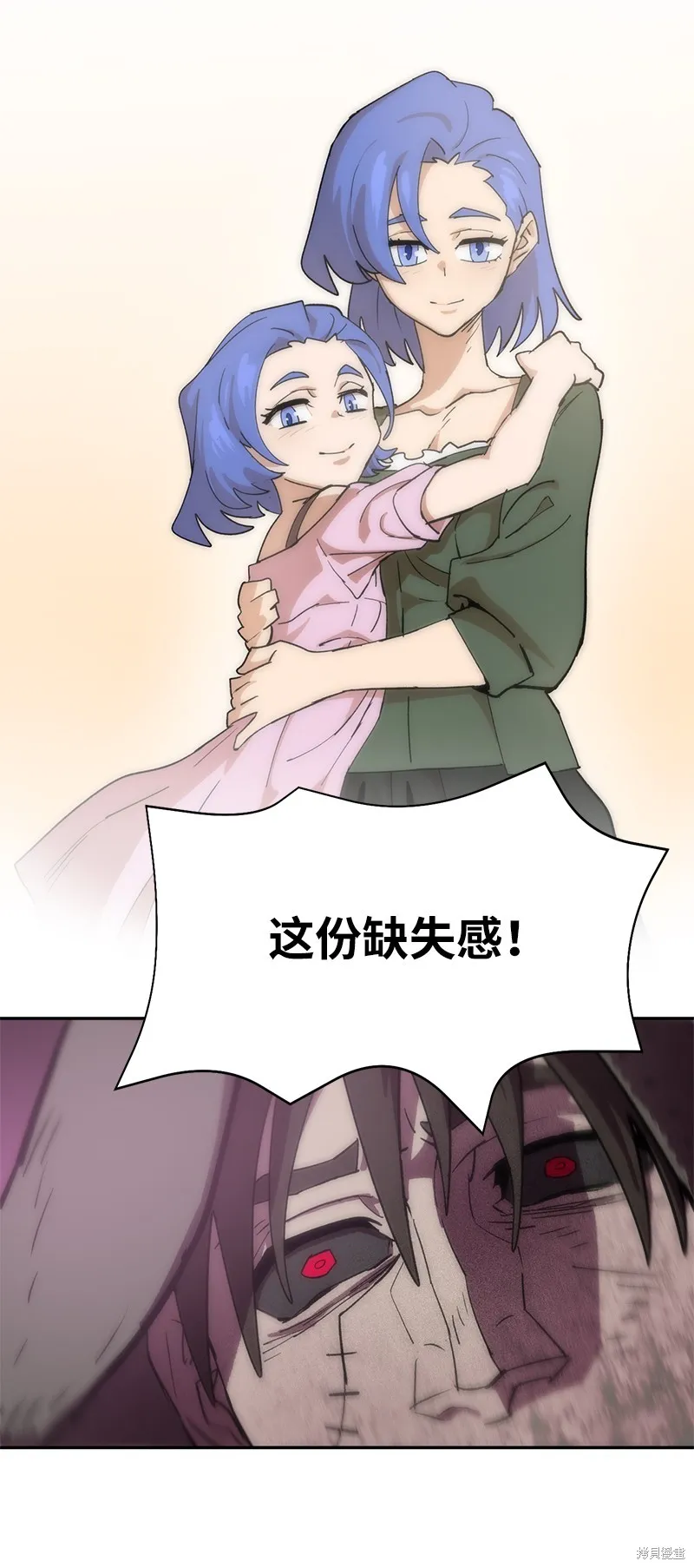 第221话 第32页