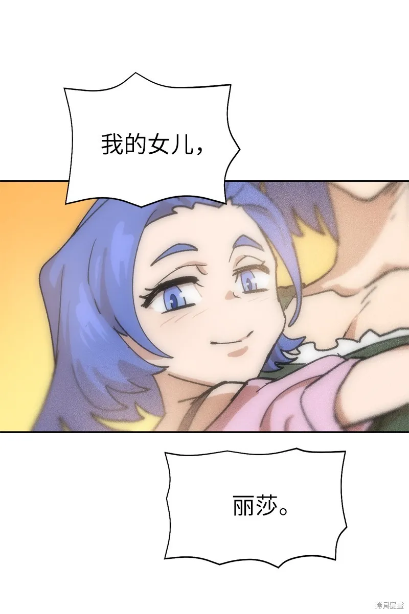 第221话 第33页